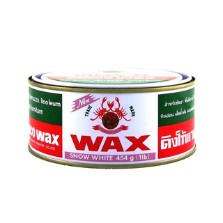 ขี้ผึ้งขัดพื้น wax ขัดพื้น แมงป่อง ขนาด 454g. แว๊คซ์ขัดพื้น ขัดพื้นไม้ ขัดพื้นหินขัด ขัดเฟอร์นิเจอร์ ให้เงางาม แว็ก แว็ค