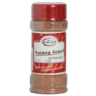 Nutmeg Grated 70g. ลูกจันทร์ป่น 70 กรัม