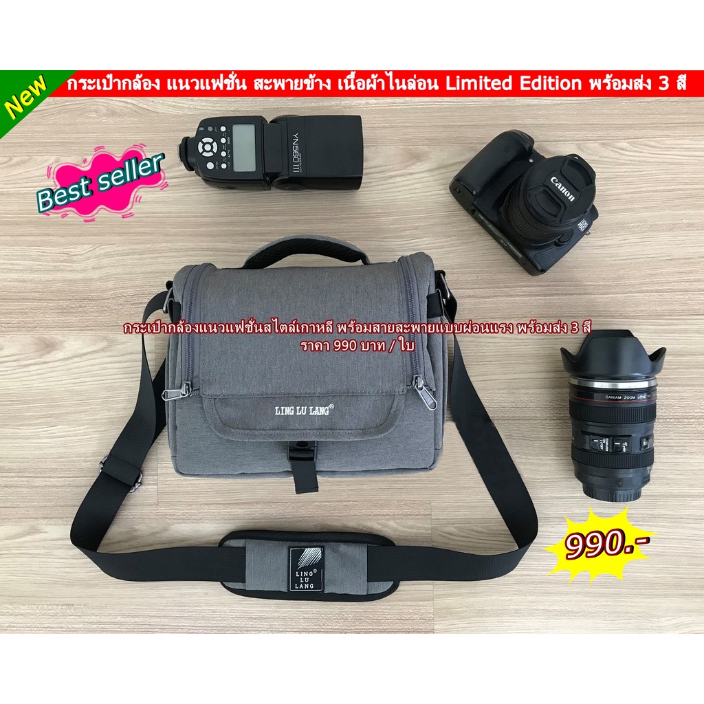 กระเป๋ากล้อง Sony A7 A7 mark II A7 mark III A7R A7R IV A5100 A5300 A5500 Sony ZV-1 Sony A1 Sony RX10