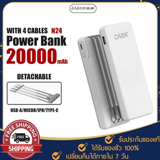 แบตสำรอง พาวเวอร์แบงค์ 10000-20000mAh รุ่น N14 / N24 มีสายในตัว USB Micro/Type-C/iPhon ถอดสายเพื่อชาร์จตัวแบตได้