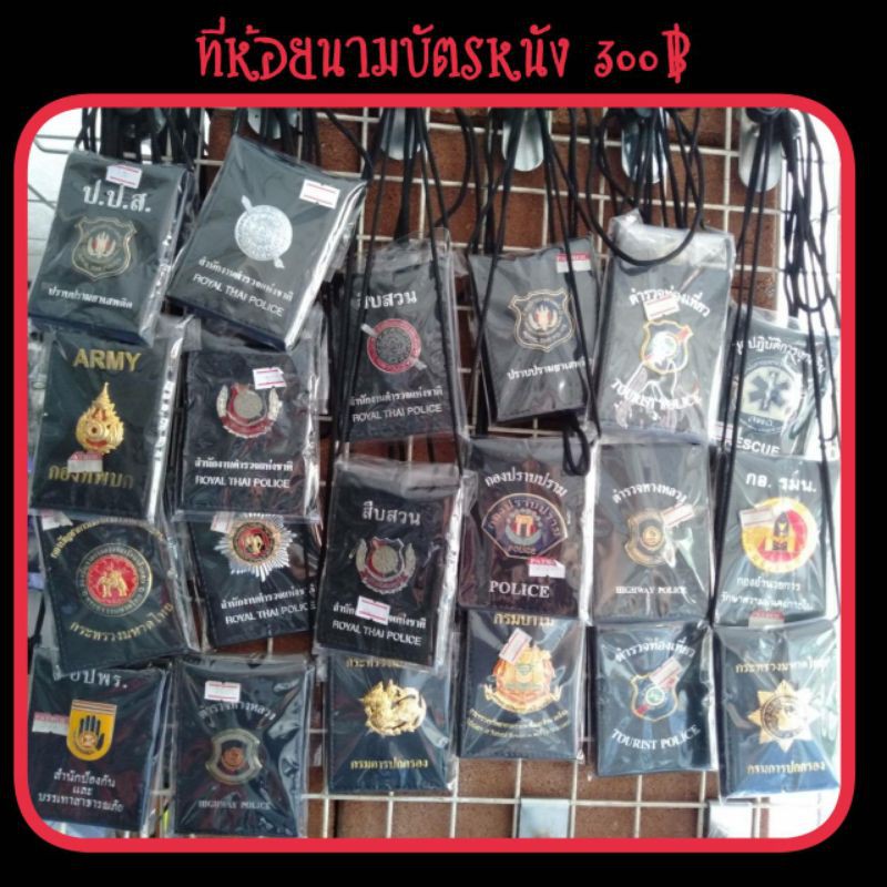 ✅กระเป๋าใส่นามบัตรหนัง แม่เหล็ก