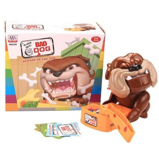 BaByBlue Toy BAD DOG ของเล่นเด็ก เกมส์ หมาหวงกระดูก