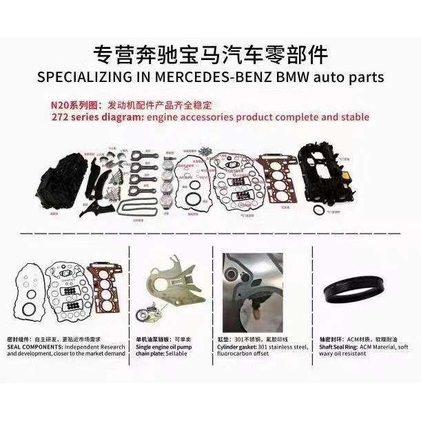 2710500911 Engine Timing Chain Tensioner For E300 E260 E200 C200 C260