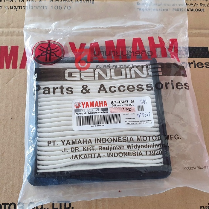 B74E540700 ไส้กรองสายพาน XMAX 300 ของแท้ / B74-E5407-00 กรอง CVT กรองฝุ่นสายพาน ไส้กรอง YAMAHA