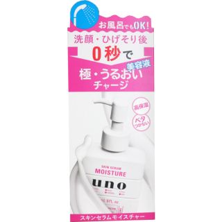 Shiseido Uno skin serum moisture 180ml.