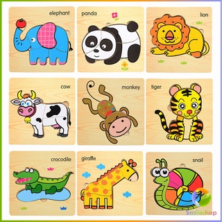 Smileshop ตัวต่อไม้ ตัวต่อ 3D ของเล่นไม้เสริมพัฒนาการ  Wooden puzzle