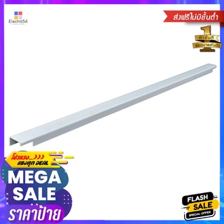 รางแขวนบนพร้อมฝาครอบ STACKO FLEXI 80cm สีขาวCONTROLING RAIL TRACK STACKO FLEXI 80cm WHITE