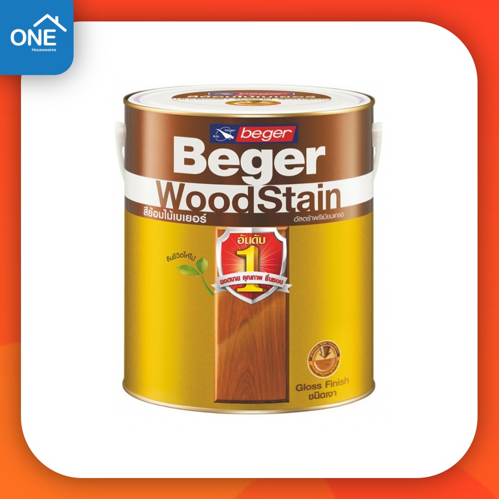 Beger สีย้อมไม้เบเยอร์ชนิดเงา เบเยอร์ วูดสเตนขนาด 1/4 แกลลอน Beger WoodStain สีทาไม้ สีย้อมไม้ ภายนอก และภายใน
