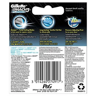 ยิลเลตต์ มัคทรี เทอร์โบ ใบมีดโกน แพ็ค 4 ชิ้น Gillette Mach3 Turbo Blade 4 Cartridges Refills