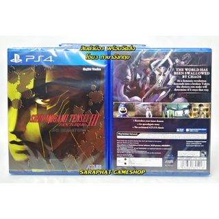 PS4 Shin Megami Tensei III: Nocturne HD Remaster  โซน3 ภาษาอังกฤษ