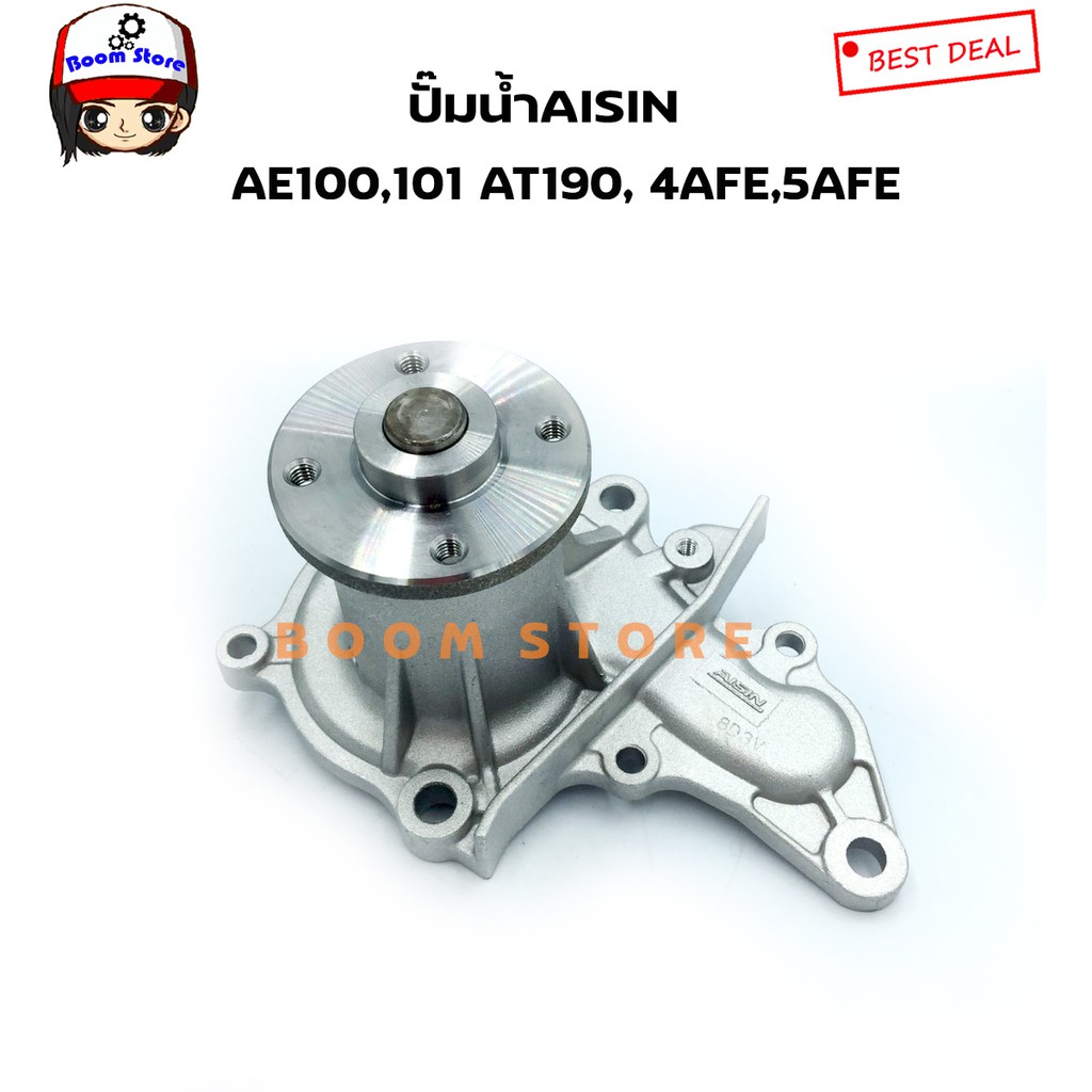 AISIN ปั๊มน้ำ COROLLA AE100, AE101, AT190, 4AFE, 5AFE เบอร์ WPT003VAT