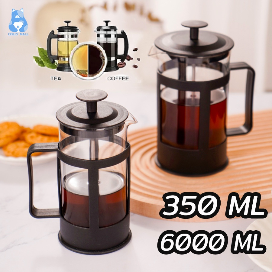 French Press เหยือกชงกาแฟสด  ที่ชงกาแฟ เหยือกทำกาแฟสกัดเย็น แกนสแตนเลส