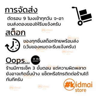 [ร้านไทย] [100 ตัว] Nylon Washer M2-M14 แหวนรองน๊อต ไนล่อน diy พลาสติก Plastic แหวนอีแป๊ะ ขาว ดำ