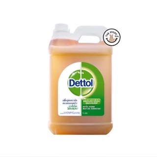 พร้อมส่ง Dettol Hygiene เดทตอล ไฮยีน มัลติ-ยูส ดิสอินแฟคแทนท์ น้ำยาทำความสะอาด น้ำยาฆ่าเชื้อโรค 5 ลิตร