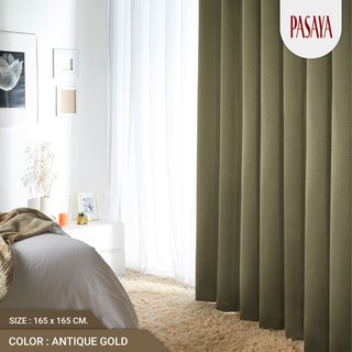 PASAYA ผ้าม่านประหยัดพลังงาน - SHELTER (สี Antique Gold)