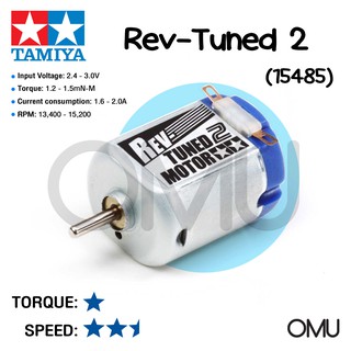 TAMIYA 15485 REV-TUNED 2 MOTOR