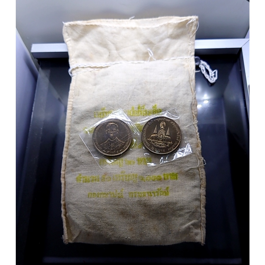เหรียญยกถุง ( 50 เหรียญ ) เหรียญ 20 บาท ที่ระลึกกาญจนา ปี2539 ไม่ผ่านใช้