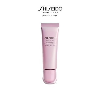 SHISEIDO มอยเจอร์ไรเซอร์ เนื้ออิมัลชั่น White Lucent Brightening Day Emulsion SPF50+ PA++++ 50ml