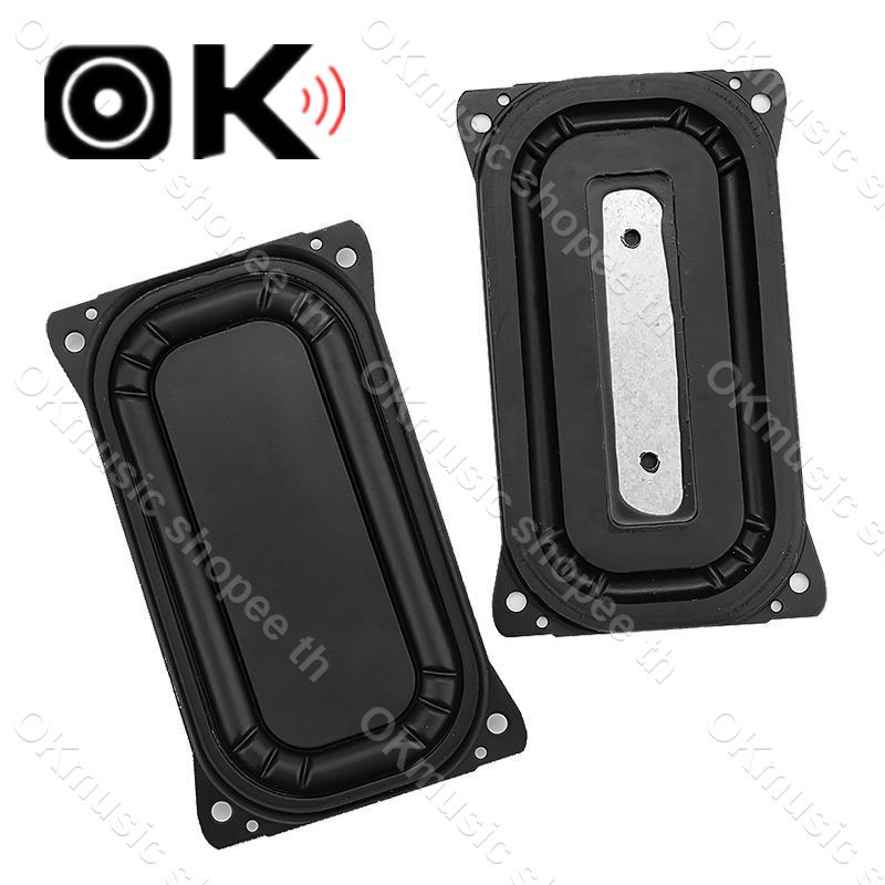 พาสซีฟ 1ชิ้น passive bass 88*48 พาสชีฟลำโพง พลาสซีฟลำโพง ดอกลำโพง2นิ้ว