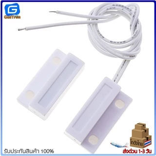 Magnetic Door Window Switch Sensor MC-38 ประตููหน้าต่าง สวิตช์แม่เหล็ก สีขาว/สีน้ำตาล