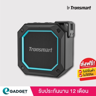 [ประกันศูนย์1ปี] Tronsmart Groove2 ลำโพงบลูทูธ Bluetooth 5.3 10Watt  กันน้ำ IPX7 มี LED Mode แบตเตอรี่ 2500 mAh