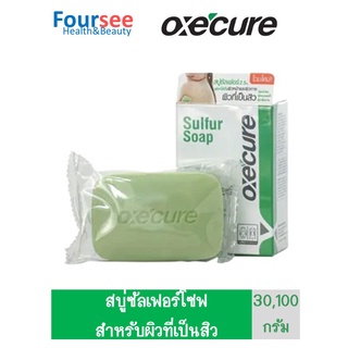 OXE CURE SULFUR SULFER SOAP 30,100กรัม ลดสิว