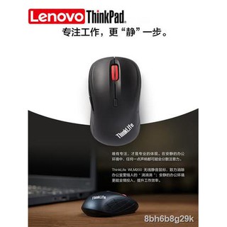 Lenovo thinklife wlm200 обзор