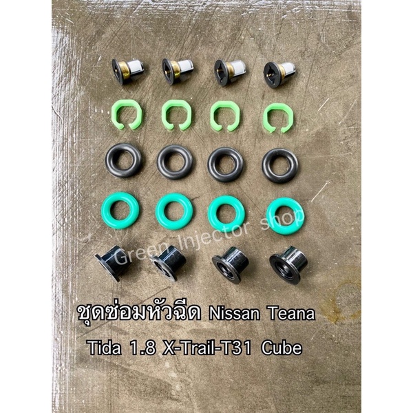 ชุดซ่อมหัวฉีดNissanสำหรับTEANA,TIDA 1.8,X-TRAIL-T31,CUBE