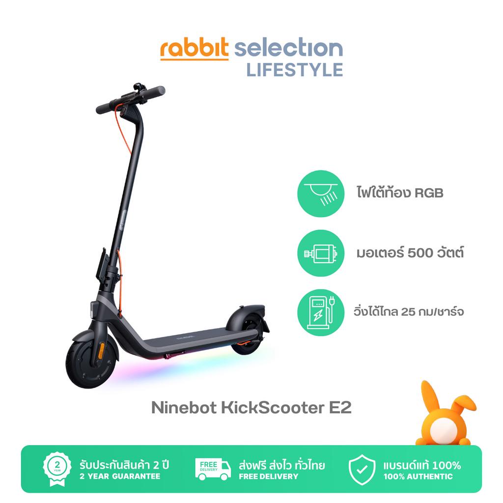 สกู๊ตเตอร์ไฟฟ้า Segway E2 Plus รุ่น Ninebot KickScooter E2 Plus สีดำ