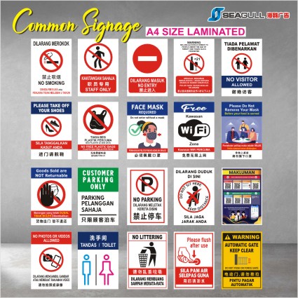 A4 Laminated Poster  No Smoking CCTV Toilet No Entry No Parking Plastic Bag Restaurant Construction 