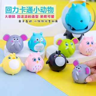 ของเล่นรถ ขนาดเล็ก รถดึงถอยหลัง รถของเล่น ขนาดเล็ก รถของเล่นขนาดเล็ก ดึงกลับ รถของเล่น รถกันกระแทก ของเล่นรถรีไซเคิล รถของเล่นนกฮูกน่ารัก