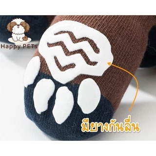 Happy PETs 🐾 Size 2XL-5XL ถุงเท้าสุนัขใหญ่ ถุงเท้าหมา [เลือกลายได้]🐾