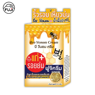 ฟูจิ บี วีนอม ครีม 6 ซองฉีก (FUJI BEE VENOM CREAM 10G) แบบกล่อง 6 ซอง ครีมพิษผิ้ง