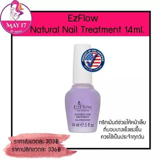 EzFlow Natural Nail Treatment 14 ml. 💎 แนชเชอเริล เนล ทรีสเม้นท์ 💅🏻 มีสินค้าพร้อมส่ง มีบริการเก็บเงินปลายทาง 📥