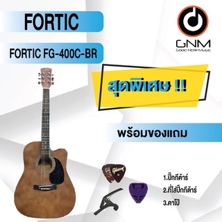 FORTIS กีต้าร์โปร่ง รุ่น FG-400C-BR SET1 พร้อมโปรโมชั่นของแถมลดราคา !!