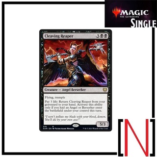 [MTG][Single][KHM] Cleaving Reaper ระดับ Rare [ภาษาอังกฤษ]