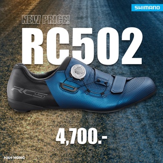 รองเท้า Shimano Rc502 wide