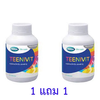 Mega We Care Teenivit  Multivitamin ทีนิวิท วิตามินรวม 30แคปซูล ซื้อ 1 แถม 1 [2กระปุก] {9637}หมดอายุ 02/04/2023