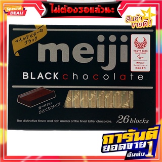 เมจิดาร์กช็อกโกแลต 120กรัม Meiji Dark Chocolate 120g.