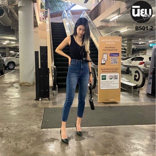 Niyom Jeans : รุ่น B501.2 กางเกงยีนส์ ทรงบอยสลิม