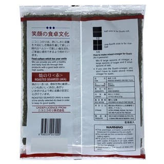 NICONICO NORI YAKINORI AKA 10SHEET (7770) สาหร่ายทะเลย่าง เกรดสแตนดาร์ด ROASTED SEAWEED