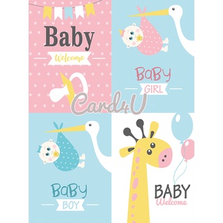 (พร้อมส่ง) Baby การ์ดอวยพรวันก่อนคลอดและต้อนรับเด็กทารกแรกเกิด (Greeting Card) มีให้เลือก 4 แบบ