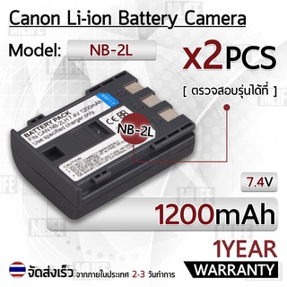 แบตเตอรี่กล้อง NB-2L NB-2LH แบตเตอรี่ Canon DC330 DC410 DC420 Elura 40 50 EOS 350D 400D Digital Rebel XT XTi ZR950 ZR960