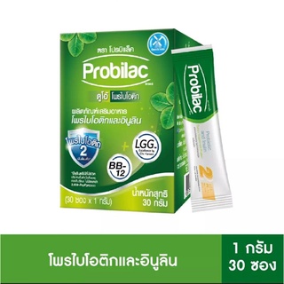 Probilac โปรบิแล็ค โพรไบโอติก และอินูลิน บรรจุกล่อง 30 ซอง (ซองละ 1 กรัม)