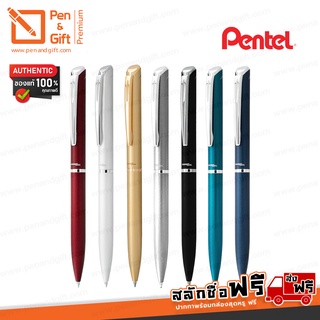 ปากกา Pentel [สลักชื่อฟรี] Pentel EnerGel Sterling Twist BL2007 0.7mm - ปากกาเจล เพนเทล ของแท้ 100%