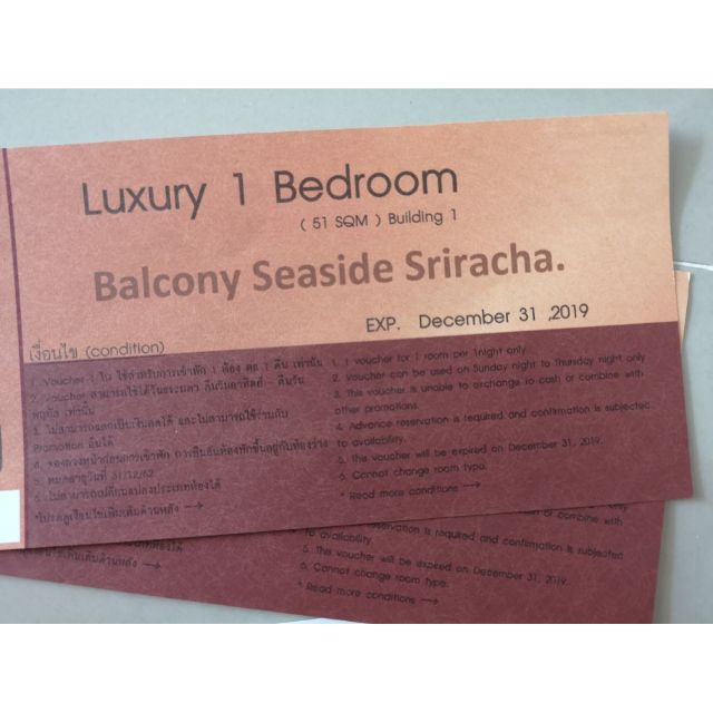 บัตร voucher ห้องพัก Balcony Seaside Sriracha + บัตรลด 50% Harbor Land (หมดเขต 31 ธค 2562)