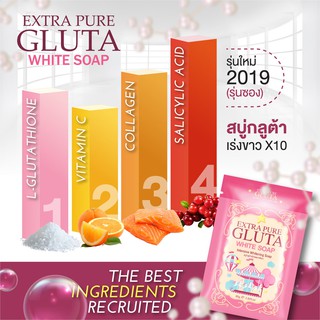 PRECIOUS SKIN EXTRA PURE GLUTA SOAP