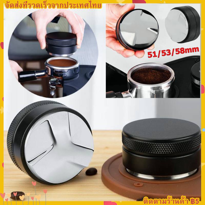Tamper Coffee เเทมเปอร์มาการอง ที่กดกาแฟ ที่อัดกาแฟเครื่องชงกาแฟสด แบบสแตนเลส ขนาด อุปกรณ์ชงกาแฟ 51/53/58