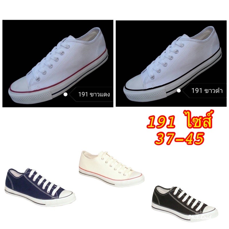 (ลูกค้าใหม่ราคา1บาท) รองเท้าผ้าใบ มาแชร์ รุ่น 191 ทรง Converse รองเท้า Mashare ทรง us