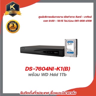 Hivision DS-7604NI-K1(B) พร้อม WD HDD 1TB